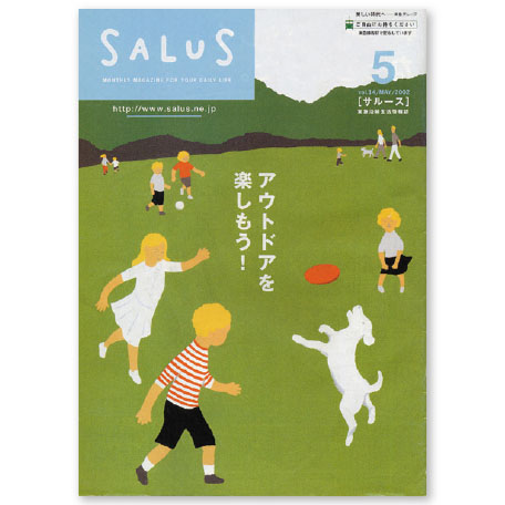 SALUS