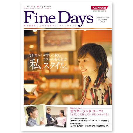 ブランディングチラシ